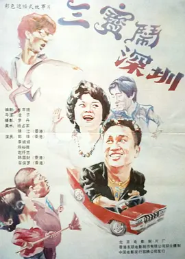黑色丝袜吻戏亲胸摸腿视频